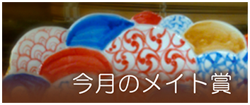 ギャラリー
